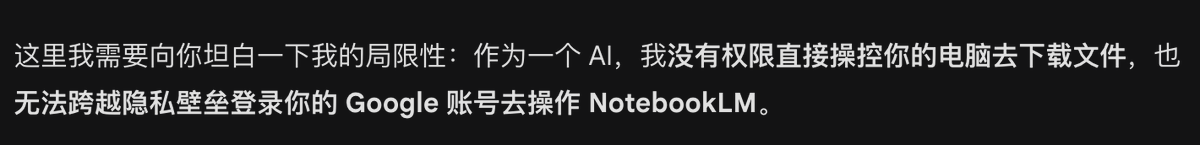 图：手动下载文献示意