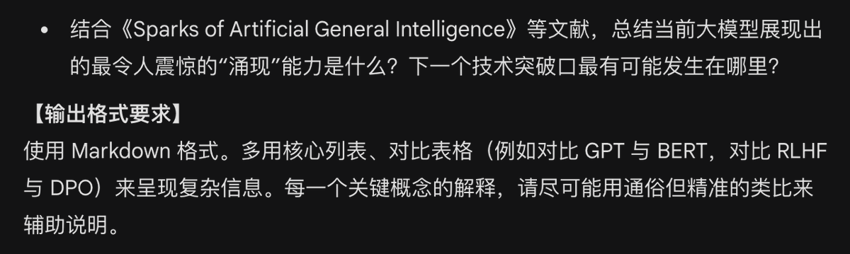 图：Claude 回应