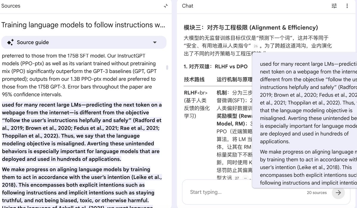 图：NotebookLM 注释